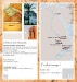 Organization of an incentive travel in Egypt - Program